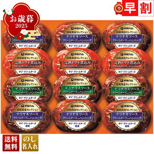 Ε Ε  ~Mtg AΕ Mtg v[g  Mtg 2025 c^ZNV N[`[Yno[OMtg uCH-31v  Hi c^ZNV no