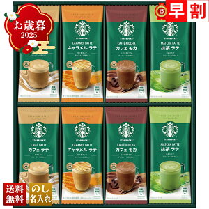 Ε Ε  ~Mtg AΕ Mtg v[g  Mtg 2025 X^[obNX v~A~bNXMtg uSBP-30Bv  hN  R[q[ X^o X^[obNX v