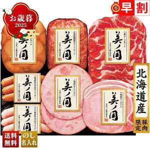 Ε Ε  ~Mtg AΕ Mtg v[g  Mtg 2025 {n kC v~A m uUKH-53v  Hi n {n uhn kCY n ~[