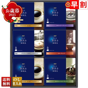 Ε Ε  ~Mtg AΕ Mtg v[g  Mtg 2025 AGF ґX hbvR[q[Mtg uZD-30Av  hN  R[q[ AGF ґ