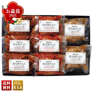 ���Ε� ��Ε� �~�M�t�g �A�Ε� �M�t�g �v���[���g �������� �M�t�g 2025 ���јa������n���o�[�O3��H�ה�� �uA8-14�v �� �����H�i ���јa�� �n���o�[�O 3�� �H�ה�� �f�~�O���X�\�[�X �g�}