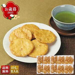 Ε Ε ~Mtg AΕ Mtg v[g  Mtg 2025 ݂䂫{ ݖׂl uB22-8v CN V[t[h ݂䂫{ ݖׂ  ZxC yNJ/㕥