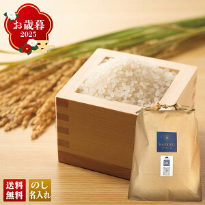 ���Ε� ��Ε� �~�M�t�g �A�Ε� �M�t�g �v���[���g �������� �M�t�g 2025 �R�`���Y�āi�͂��ʂ��j �uB28-8�v �O���� ���� �R�`�� ���� �V�� �ߘa7�N�Y �͂��ʂ� 5kg �y�N���J/�㕥���̂݁z