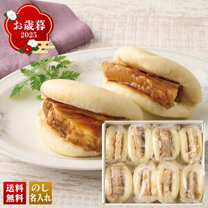 Ε Ε  ~Mtg AΕ Mtg v[g  Mtg 2025 ؊pς܂񂶂イ uB8-3v O ؊pς܂񂶂イ