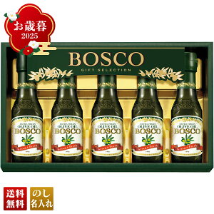Ε Ε  ~Mtg AΕ Mtg v[g  Mtg 2025 BOSCO GIFT SET uBG-30v   H IC I[uIC  {XR GLXgo[WI[uIC