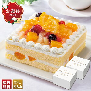 ���Ε� ��Ε� �~�M�t�g �A�Ε� �M�t�g �v���[���g �������� �M�t�g 2025 �u�p�e�B�X���[ �L�n�`�v�ďC 6��̃t���[�c�P�[�L �uKC-2IS�v �X�C�[�c �m�َq �P�[�L �p�e�B�X���[ �L�n�`�ďC 6�� �t