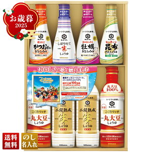 Ε Ε ~Mtg AΕ Mtg v[g  Mtg 2025 LbR[} łVN~̃Mtg uKIS-30SDNv  LbR[} 傤 ݖ yO12/12 ߑO܂őI