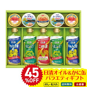 45��OFF ���Ε� ��Ε� �~�M�t�g �A�Ε� �M�t�g �v���[���g �������� �M�t�g 2025 �����I�C�������Ɋʃo���G�e�B�M�t�g �uKTA-60P�v ������ �� �H�� ���� �̂� ������� �y�N���J/�㕥���̂݁z