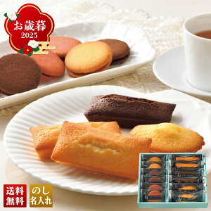 ���Ε� ��Ε� �~�M�t�g �A�Ε� �M�t�g �v���[���g �������� �M�t�g 2025 �u�_�˖k��z�e���v�ĉَq�A�\�[�g�M�t�g �uKYA-12�v �X�C�[�c �m�َq �ĉَq �_�˖k��z�e�� �t�B�i���V�F �}�h���[