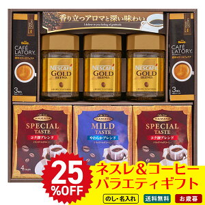 25OFF Ε Ε ~Mtg AΕ Mtg v[g  Mtg 2025 lXR[q[oGeBMtguNAG-50v  hN R[q[  CX^gR[q[ ̂ 