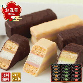 お歳暮 御歳暮 冬ギフト 帰歳暮 ギフト プレゼント 送料無料 ギフト 2025 「銀座千疋屋」銀座ミルフィーユ 「PGS-073」 スイーツ 洋菓子 銀座千疋屋 焼菓子 ミルフィーユ 【前払いは12/12 午前まで選択可】