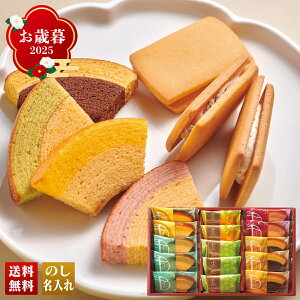 ���Ε� ��Ε� �~�M�t�g �A�Ε� �M�t�g �v���[���g �������� �M�t�g 2025 �u�����D���v����K�g�[�Z���N�V���� �uPGS-428�v �X�C�[�c �m�َq �����D�� �ĉَq �K�g�[�Z���N�V���� �y�N���J/