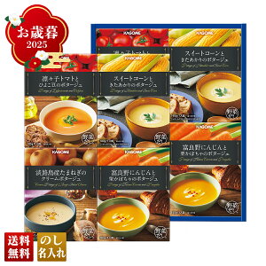 ���Ε� ��Ε� �~�M�t�g �A�Ε� �M�t�g �v���[���g �������� �M�t�g 2025 �J�S�� ��������؂��y���ރv���~�A���|�^�[�W�� �uPP-30�v �O���� �X�[�v �J�S�� �|�^�[�W�� �X�C�[�g�R�[�� �y�O