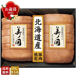 ���Ε� ��Ε� �~�M�t�g �A�Ε� �M�t�g �v���[���g �������� �M�t�g 2025 ���{�n�� �k�C�� �v���~�A�� ���m�� �uUKH-102�v �� �����H�i �n�� ���{�n�� �u�����h�n�� �k�C���Y ���[�X�n�� �����n