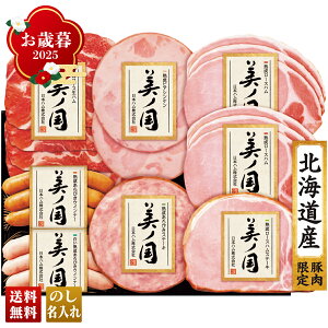 Ε Ε ~Mtg AΕ Mtg v[g  Mtg 2025 {n kC v~A m uUKH-48v  Hi n {n uhn kCY [Xn Xe[L