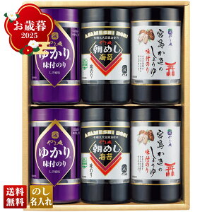 ���Ε� ��Ε� �~�M�t�g �A�Ε� �M�t�g �v���[���g �������� �M�t�g 2025 ��܈� ���t�̂�o���G�e�B�l���� �uVC-6KG�v �C�N �̂� �C�� �m�� ��܈� ���߂��C�� �䂩�� �{�������̂��傤�� �y�N