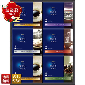 Ε Ε  ~Mtg AΕ Mtg v[g  Mtg 2025 AGF ґX hbvR[q[Mtg uZD-30Av  hN  R[q[ AGF ґ