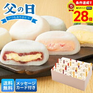 【マラソン中最大ポイント28倍】 父の日 ギフト プレゼント 贈り物 2026 送料無料 「八天堂」とろけるく…