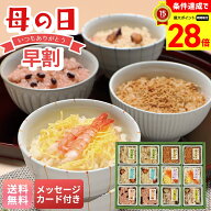 【マラソン最大28倍】 母の日 早割 ギフト プレゼント 贈り物 2026 送料無料 京・料亭「わらびの里」料亭…