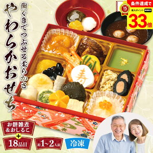 yyVX[p[Z[ő33{z  2026   NNn   炩iݎGςƂ邱tjuQ41-11Bvid 18i 1`2lO ʌ Nz VN 