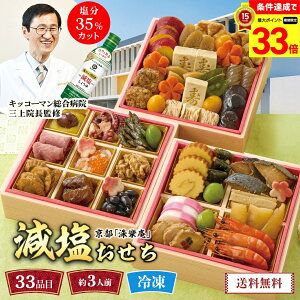 yyVX[p[Z[ő33{z  2026   NNn   suوvuQ41-1BvOid 33i 3lO ʌ Nz  ߗ Ⓚ osechi 