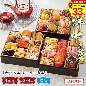 yyVX[p[Z[ő33{z  2026   NNn   uzej[I[^jvamOid uT41-11Bv Oid 45i 3`4lO ʌ Nz VN 