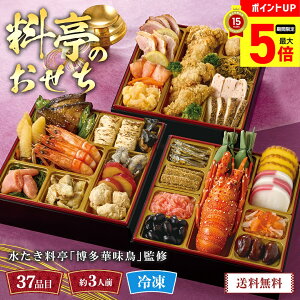 y12/1܂ōő|Cg5{z  2026   NNn   uؖvďC ̂uA41-2BvOid 37i 3lO ʌ Nz VN  