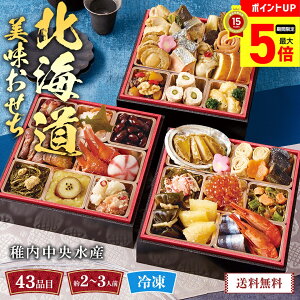 y12/1܂ōő|Cg5{z  2026   NNn   tY kCuB41-4vOid 43i 2`3lO ʌ Nz VN  ߗ 