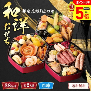 yő|Cg5{z  2026   NNn   uԒvamiق̂juR41-4BvOid 38i 2lO ʌ Nz VN  ߗ Ⓚ osechi