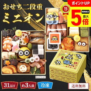 y12/1܂ōő|Cg5{z  2026   NNn   idu~jIvuY41-10Bvid 31i 3lO ʌ Nz VN  ߗ Ⓚ osechi 