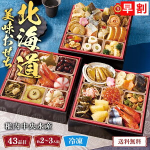  2026   NNn   tY kCuB41-4vOid 43i 2`3lO ʌ Nz VN  ߗ Ⓚ osechi a