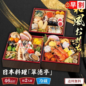  2026   NNn   {uvauB41-5vOid 46i 2lO ʌ Nz VN  ߗ ① osechi a yʌz