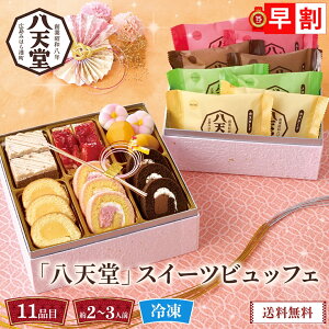  2026   NNn   uVvďC XC[crbtFuHTD113-Bvid 11i 2`3lO ʌ Nz VN  ߗ Ⓚ osechi m X