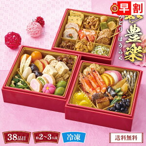  2026   NNn   ʖLyuQ41-2BvOid 38i 2`3lO ʌ Nz VN  ߗ Ⓚ osechi a