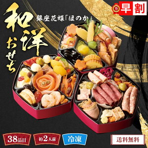  2026   NNn   uԒvamiق̂juR41-4BvOid 38i 2lO ʌ Nz VN  ߗ Ⓚ osechi am