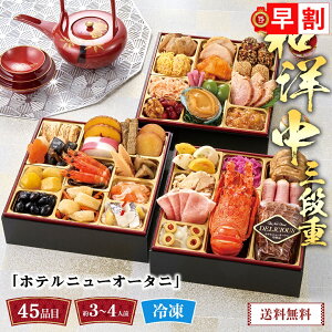  2026   NNn   uzej[I[^jvamOid uT41-11Bv Oid 45i 3`4lO ʌ Nz VN  ߗ Ⓚ osechi am