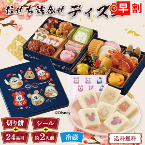 2026   NNn   l fBYj[uW41-6Bvid 24i ؂ 2lO ʌ Nz VN  ߗ ① osechi am ~bL[ ~