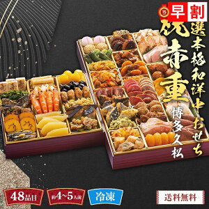  2026   NNn   v I{iamijԏdjuY41-5BvOid 48i 4`5lO ʌ Nz VN  ߗ Ⓚ osechi am