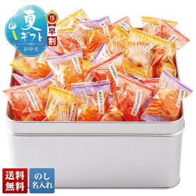 お中元 早割 御中元 夏ギフト ギフト プレゼント 暑中見舞い 2026 送料無料 「法善寺あられ」海鮮あられ 「K-30」 のし 名入れ スイーツ 和菓子 お菓子 あられ おかき 法善寺あられ 海鮮あられ 伊勢海老風 帆立 蟹風味