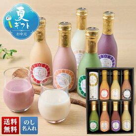 お中元 御中元 夏ギフト ギフト プレゼント 暑中見舞い 2026 送料無料 にじいろ甘酒 夏の7色詰合せ 「R36-1」 のし 名入れ 飲料 ドリンク にじいろ 甘酒 のし 名入れ可
