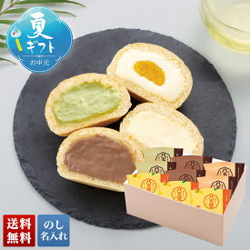 お中元 御中元 夏ギフト ギフト プレゼント 暑中見舞い 2026 送料無料 「八天堂」くりーむパン詰合せ 「SM070」 のし 名入れ スイーツ 洋菓子 お菓子 名店 パン 八天堂 くりーむパン カスタード 抹茶 チョコレート マンゴー