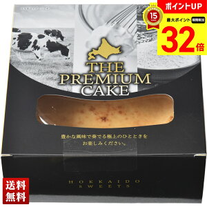 yBLACK FRIDAYő32{z kCgp t}[WuP[L 4TCYia12cmj P[L XC[c l 蕨  Mtg v[g uB23-3v