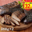 【マラソン最大32倍】お得 ★自家需で人気★送料無料 大容量 自家需要 業務用 プリマハム 炙り焼き 豚バラチャーシュー「BAYA-TO」｜ハム プリマ チャーシュー 叉焼 本格的 豚 焼きおいしい おすすめ ギフト セット