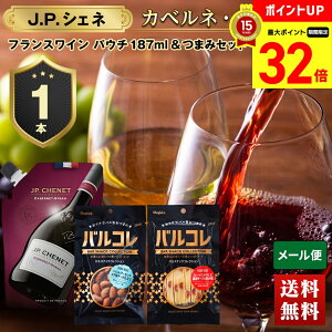 yBLACK FRIDAYő32{z C  ԃC JPVFl 1{܂ oRZbgy[ցzuJB-1v  ԃC wine JP.CHENET C[WpbN JxlEV[ pE` ܂ o