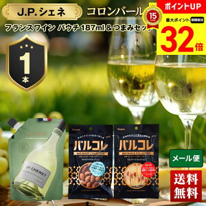 yBLACK FRIDAYő32{z C  C JPVFl 1{܂ oRZbgy[ցzuJB-2v  C wine JP.CHENET C[WpbN Ro[Vhl pE` 