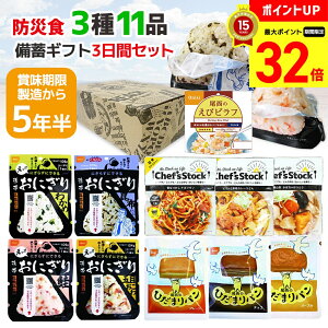 yBLACK FRIDAYő32{z ۑH H h Mtg H3ۑHZbg 3uMKP-3Dv  HZbg ܖ5N ۑ Chef'sStock  ɂ pX^ i|^ J[ǂ 