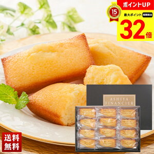 yBLACK FRIDAYő32{z VFtEAT}mَqH[ tBiVF ĉَq tBiVF 12 XC[c l Zbg 蕨  Mtg v[g uYJ-FAR12v