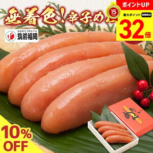 �y�労�ӍՃ|�C���g�ő�32�{�z 10��OFF �������� �C�N �����q �h�q�����q �߂񂽂� �������}�O�����@�����F�h�q�߂񂽂��uYM-DA�v�b �h�q�����q �h�q�߂񂽂���