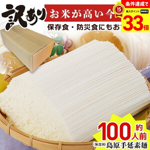 yyVX[p[Z[ő33{z 󂠂IʁEsׁ̈  艄f I 9kgi3kg×3܁juMSB-60vbf f ߂ \E PA s Ǝ