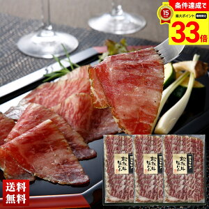 yyVX[p[Z[ő33{z ㋍ n 50g×3  Y  l Zbg O 蕨  Mtg v[g uB8-9v